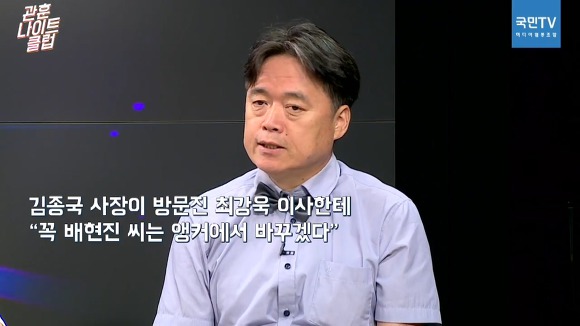 사장도 날려버리는 배현진의 힘.jpg | 인스티즈