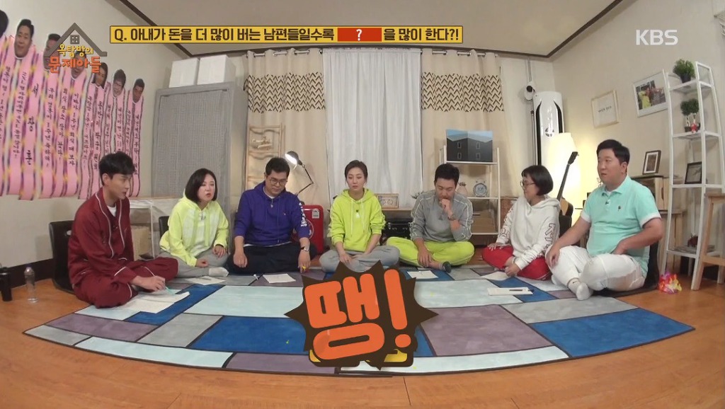 아내가 돈을 더 많이 버는 남편들일수록 많이 한다는거 | 인스티즈