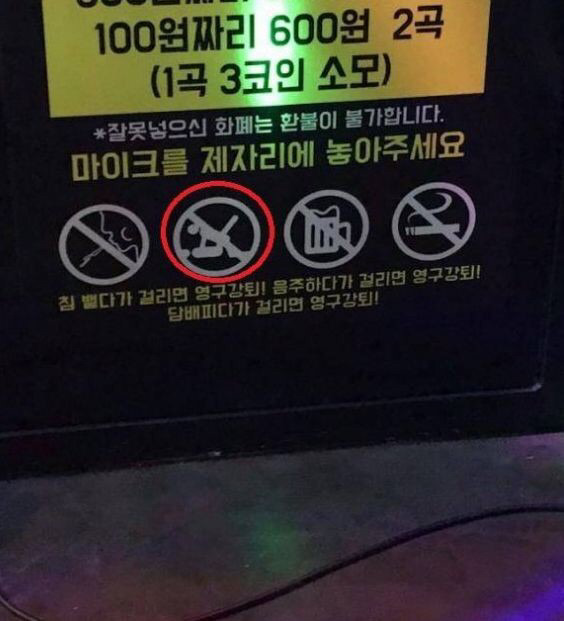 코노에서 섹스좀 하지마 | 인스티즈