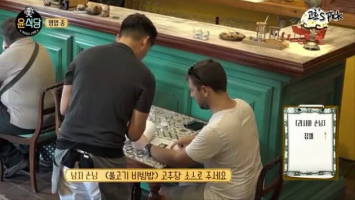 한국인 자체가 좀 잘생긴거같지?(feat윤식당2) | 인스티즈