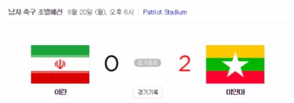 한국 때문에 벌어진 역대급 사태.jpg | 인스티즈