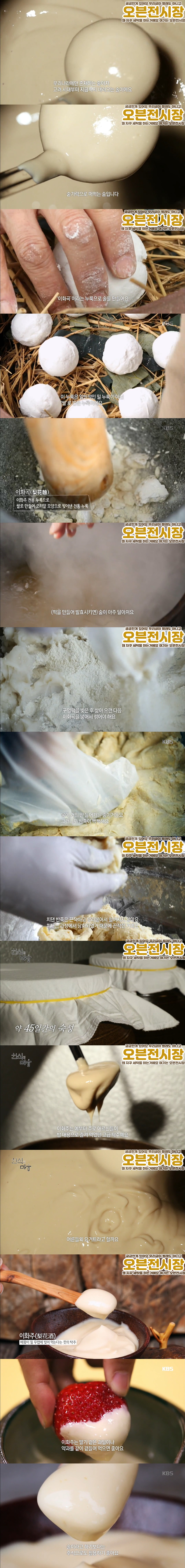 우리나라에만 존재한다는 술 스타일.jpg | 인스티즈