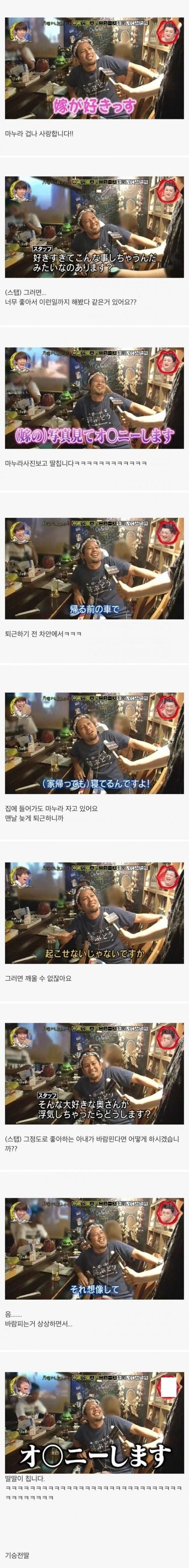 아내를 사랑하는 딸바보.jpg | 인스티즈