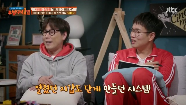 [방구석1열] 웹툰 시장과 스마트폰의 상관관계 | 인스티즈