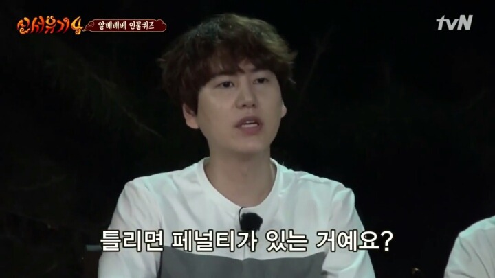 이수근 방송에서 대놓고 욕하는 센스ㅋㅋㅋ | 인스티즈