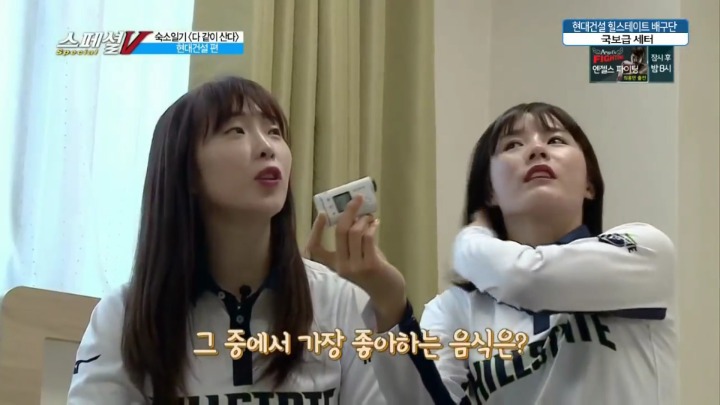 가장 좋아하는 한국 음식은?.jpg | 인스티즈