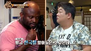 한국어 모르시는 사장님 | 인스티즈