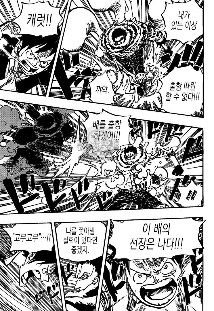 원피스 루피 최근 주인공 잠깐 복귀했던 시절 | 인스티즈
