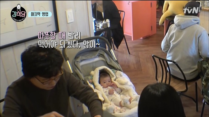 [강식당] 정말 귀여워서 자유한국당 뿌셔버리고 싶게 만든 애기 손님 | 인스티즈