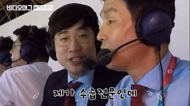 수습이 안되는 욘스 | 인스티즈