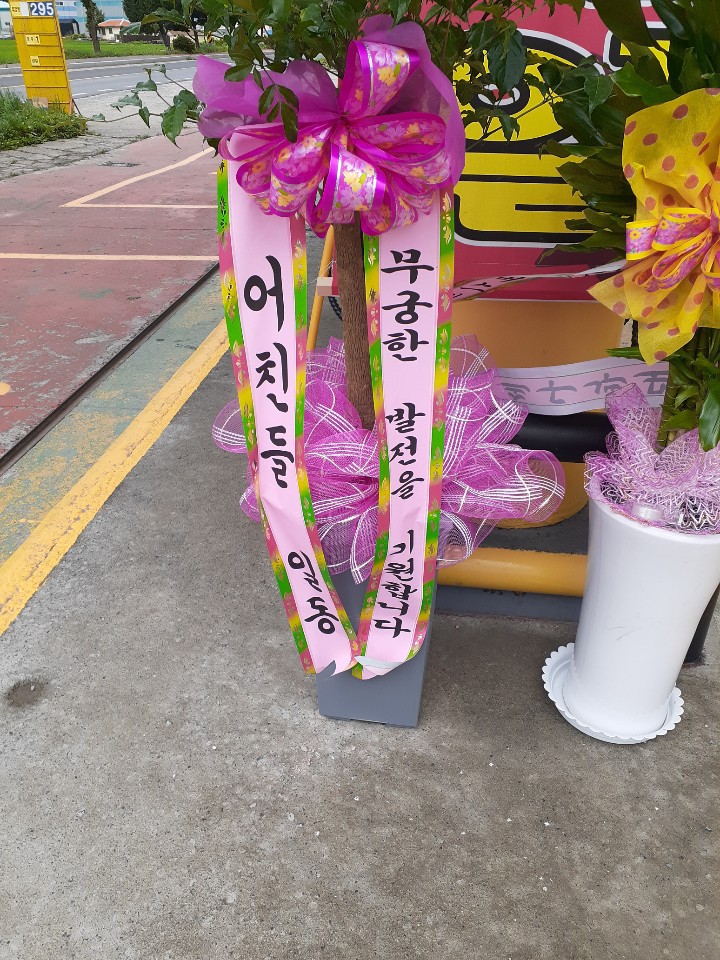 대성주유소 이미지