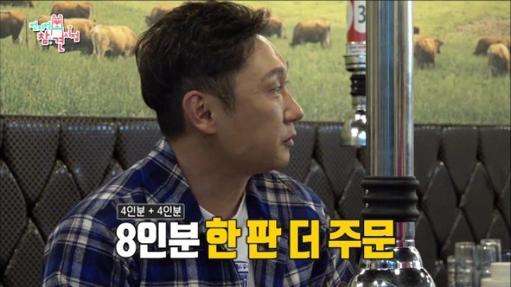 둘이서 소고기 16인분 먹은 이승윤과 매니저.jpg | 인스티즈