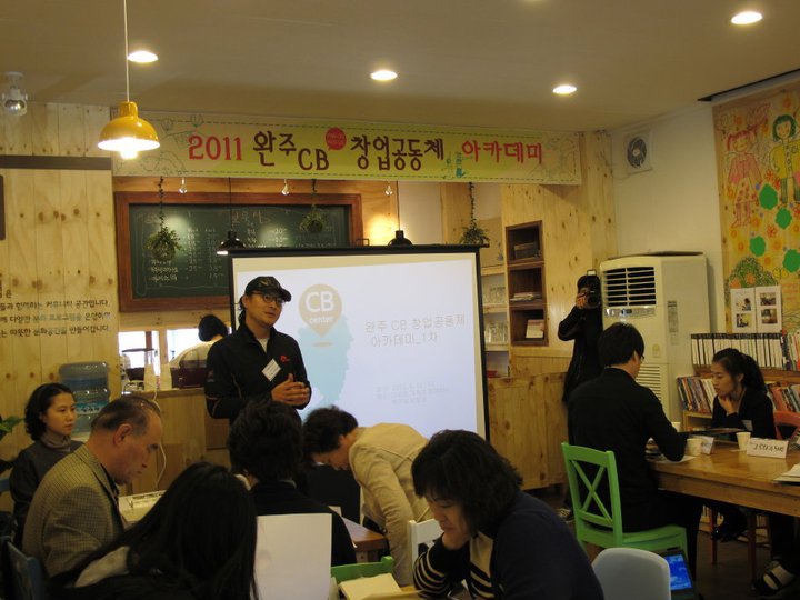 완주다문화공동체보물섬 이미지