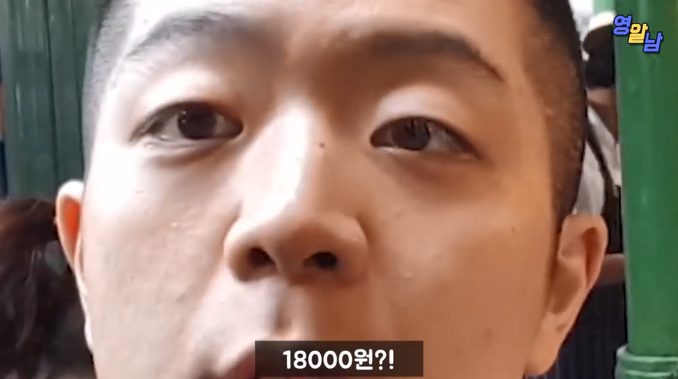 외국 생굴 가격.jpg | 인스티즈
