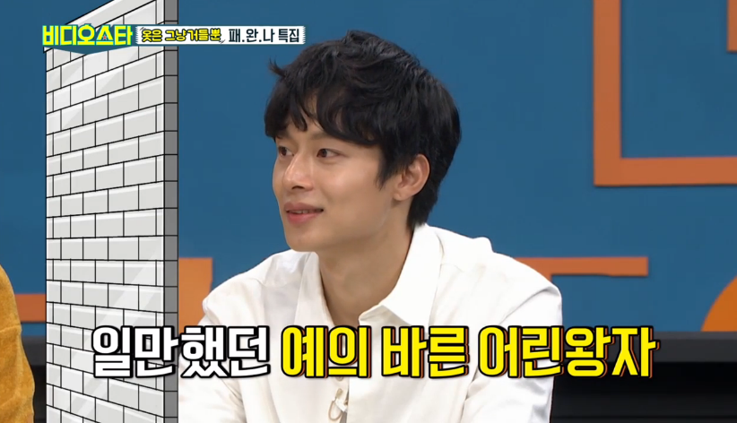 [비디오스타] Bar 알바생시절 문전성시를 이룰정도로 여성손님들 점령했다는 충재씨 (철벽방어) | 인스티즈