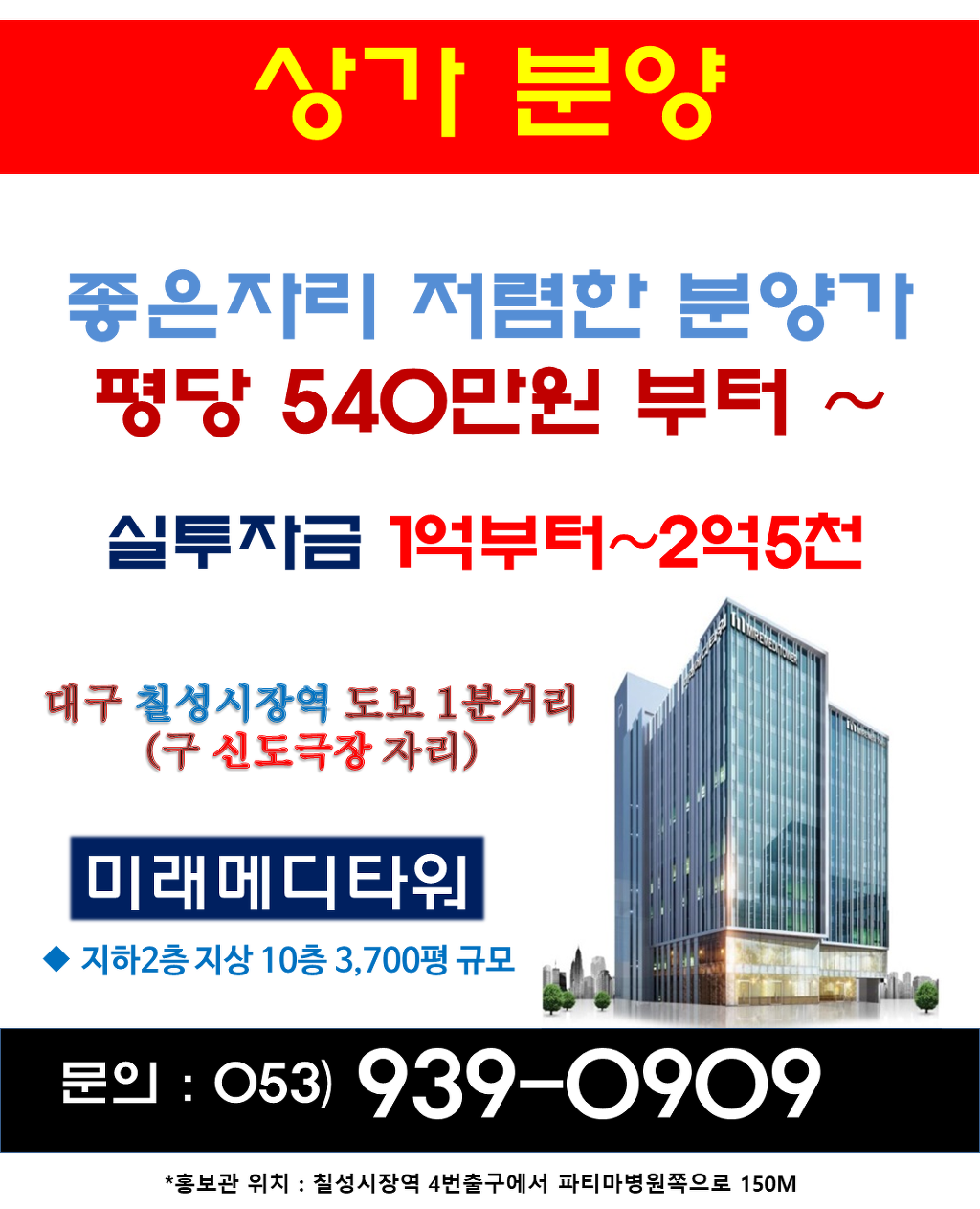 미래메디컬 이미지