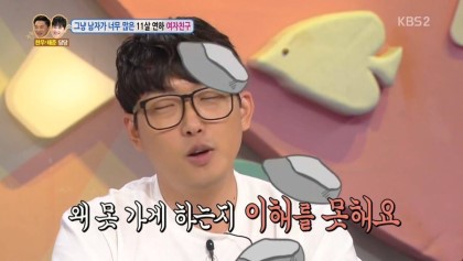 남사친하고 단둘이 여행간다는 여친 | 인스티즈