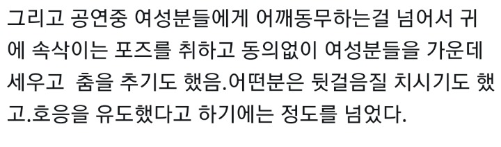 홍대에서 버스킹하는 중에 갑자기 여성 관객 머리채 잡은 댄스팀 | 인스티즈