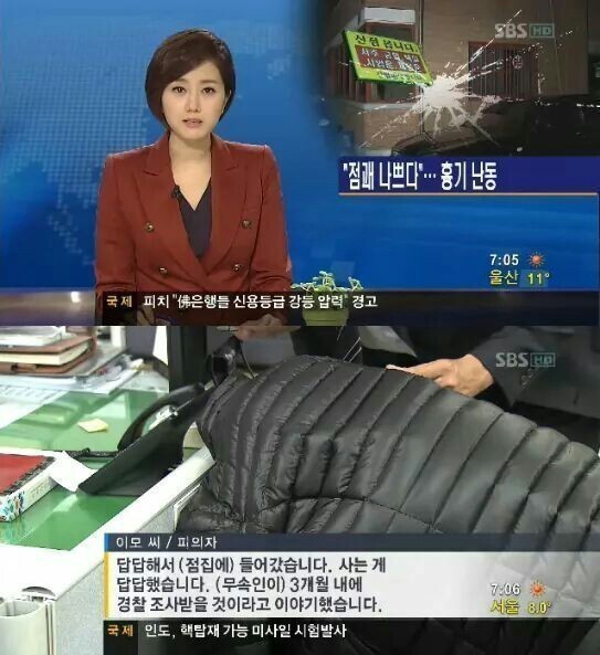 무속인 레전드 | 인스티즈