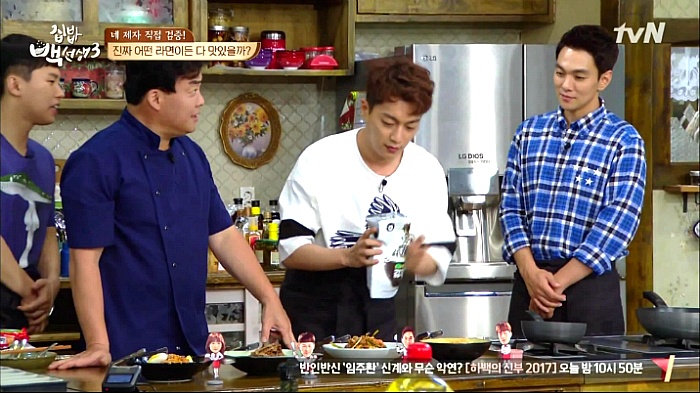 [집밥백선생3] 일반라면으로 비빔면 만들기 | 인스티즈
