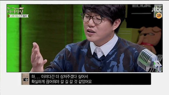 과씨씨 여친에게 이별통보를 한 남자 (마녀사냥) | 인스티즈