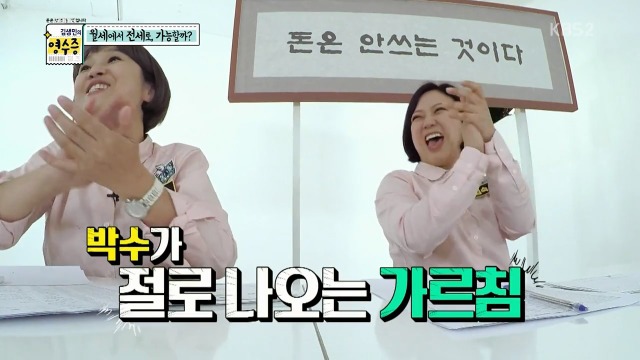 [김생민의영수증] 저소음 선풍기를 사면 안 되는 이유.jpg | 인스티즈