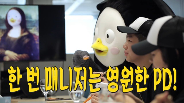 SBS간 EBS 자이언트 펭TV 펭수 | 인스티즈