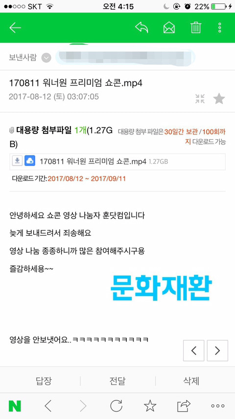 훈닷컴 이미지