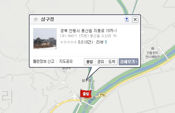 푸른솔밭식당 이미지
