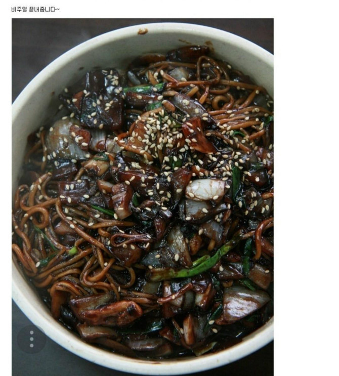 반점 이미지