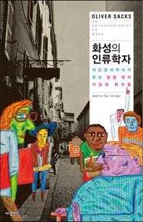 화성북스 이미지