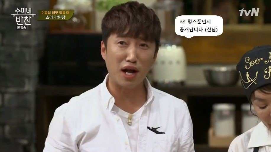 장동민의 기습공격.jpg | 인스티즈