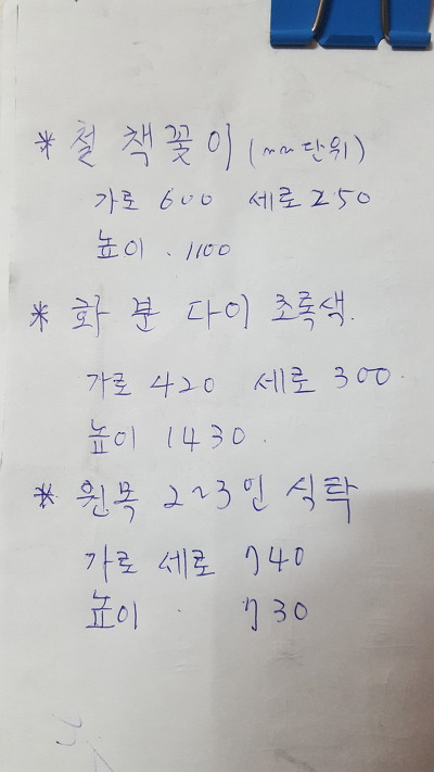 초록식탁 이미지
