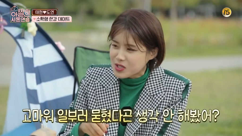 [아찔한사돈연습] 결혼한지 한달도 안돼서 혼자 멀리 떠나게 됐어요..jpg | 인스티즈