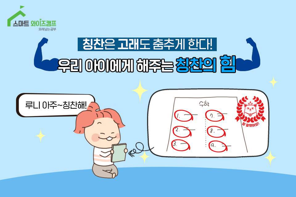캠프아이 이미지