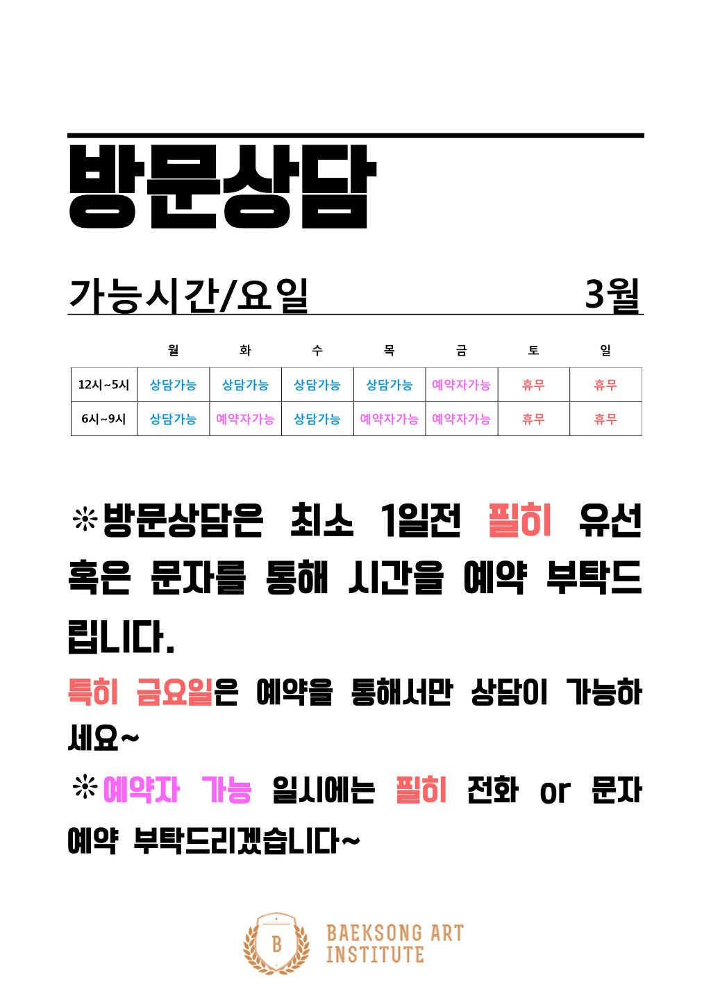 백송디자인 이미지