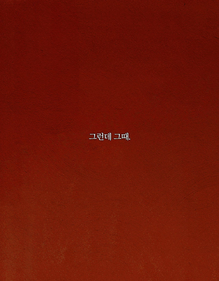 [책소개] 동물병원에 군인들이 닥친 이유 | 인스티즈