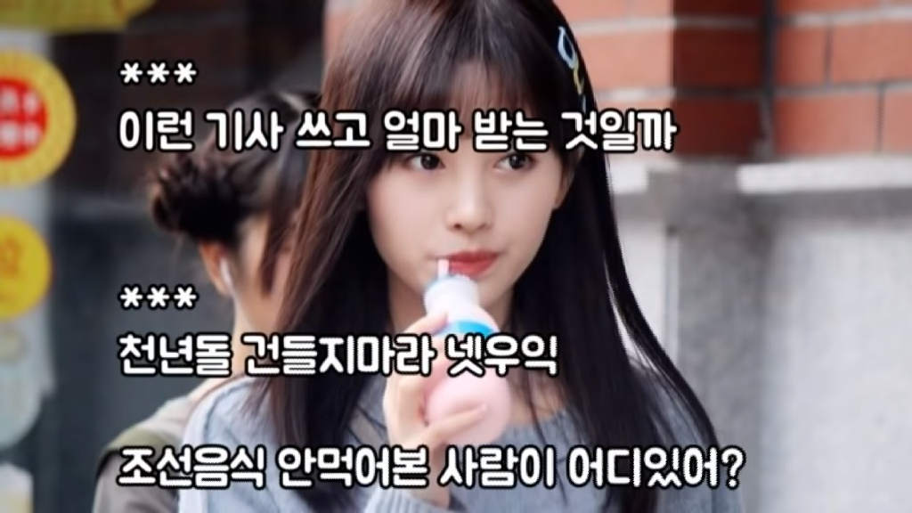 하시모토 칸나가 삼겹살을 먹고 반했다 (일본반응) | 인스티즈