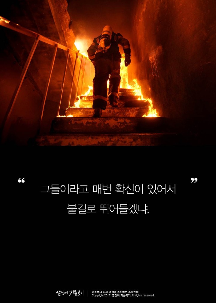 뉴스에 나오지 않은 게 신기한 이야기 | 인스티즈
