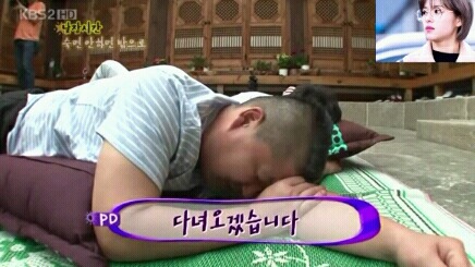 1박2일 강호동 웃음참기 레전드ㅋㅋㅋㅋ | 인스티즈