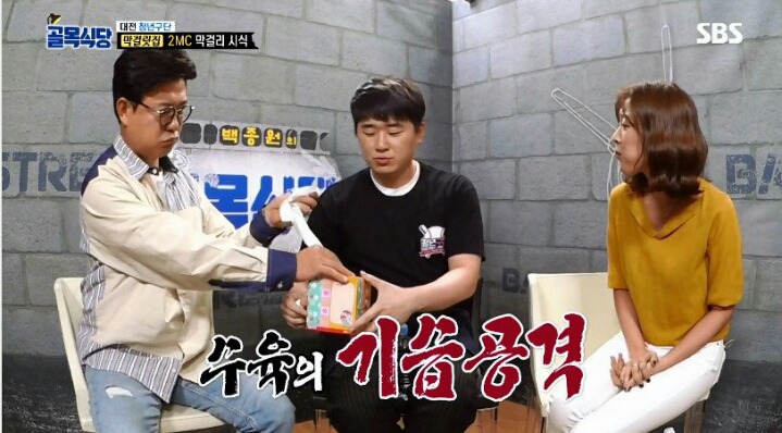 [골목식당] 충격적인 수육맛에 조보아까지 부르는 백종원.jpg | 인스티즈
