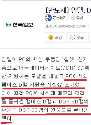오늘 날 삼성전자 최대의 은인.jpg | 인스티즈