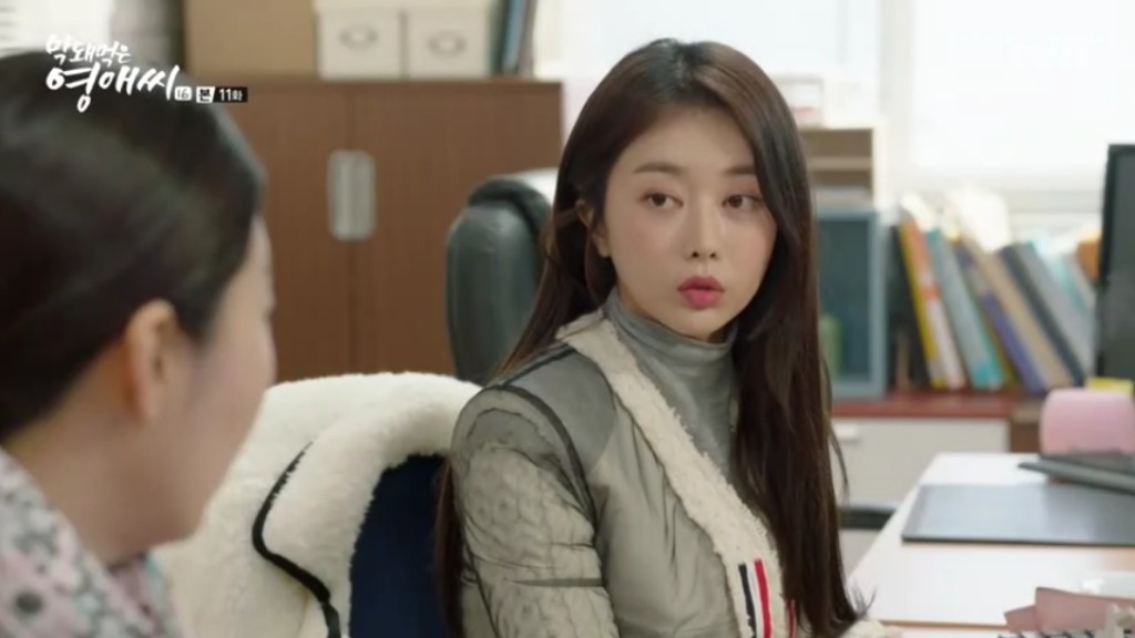 [막영애] 해도 해도 너무한 도를 지나친 라미란 | 인스티즈