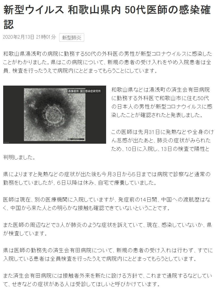 지금 난리난 일본 | 인스티즈