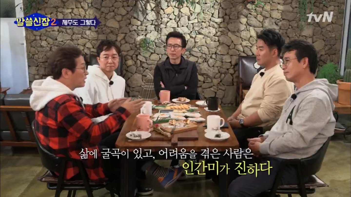 [알쓸신잡2] 조금 못나고 상처 입은 것들의 향이 좋을 수 있다 (교익쌤이 알려주는 귤 고르기 팁) | 인스티즈