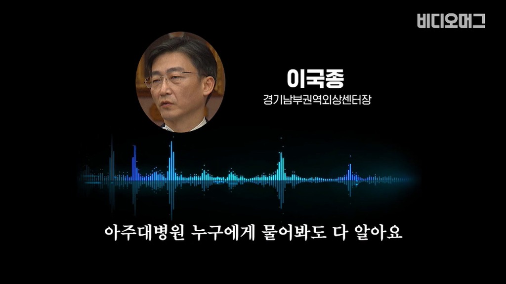 개빡친 이국종 교수.jpg | 인스티즈
