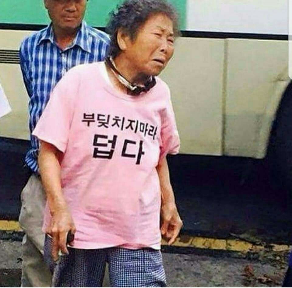천기누설 이미지