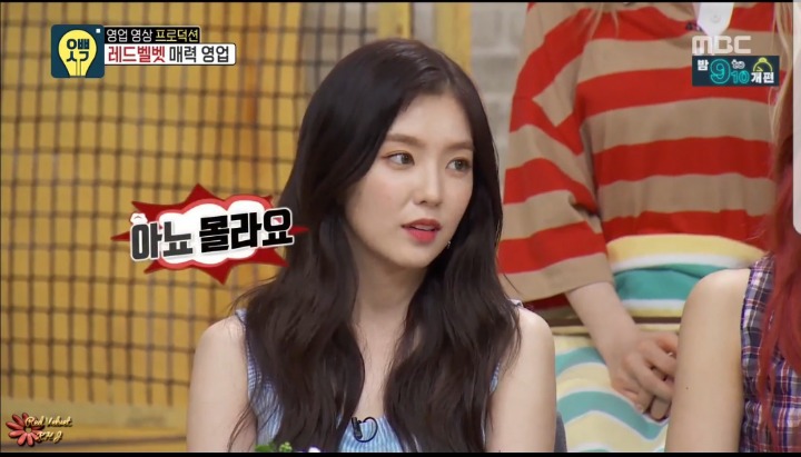 아닌건 아닌 아이린.jpgif | 인스티즈