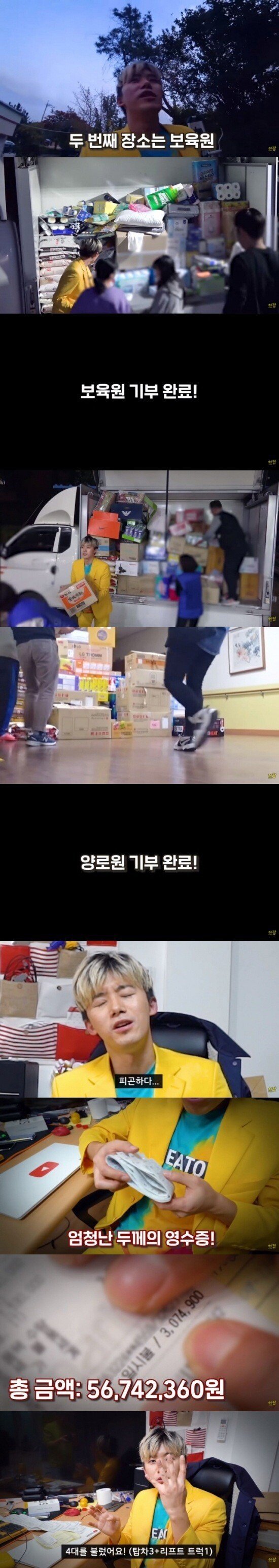 300만 유튜버의 마트 털어버리기 ㄷㄷㄷ.jpg | 인스티즈