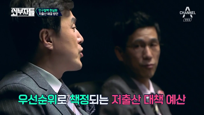 경제학자, 인구학자들이 입을 모아 경고하는 나라 '대한민국'.jpg | 인스티즈